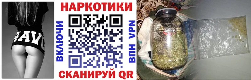 Купить закладку Апрелевка Гашиш Конопля APVP Меф