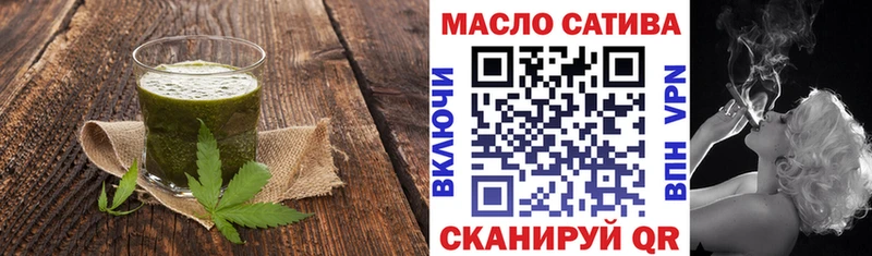 Печенье с ТГК конопля Апрелевка
