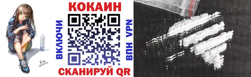 как найти   Апрелевка  Cocaine Боливия 