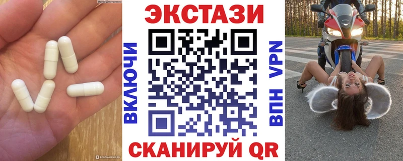 blacksprut как зайти  купить наркотики цена  Апрелевка  ЭКСТАЗИ Дубай 