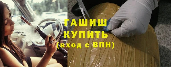 прущие грибы Алексеевка