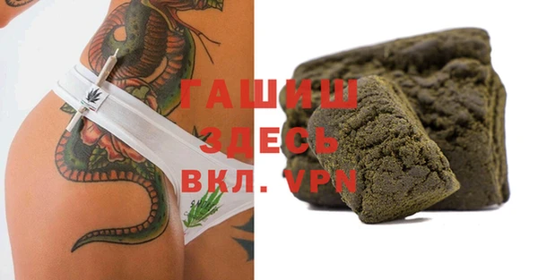 синтетический гашиш Алзамай