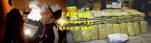 синтетический гашиш Алзамай