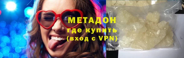 мяу мяу мука Ахтубинск