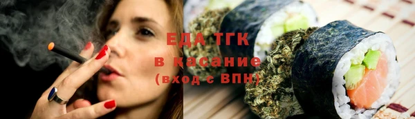 MESCALINE Аша