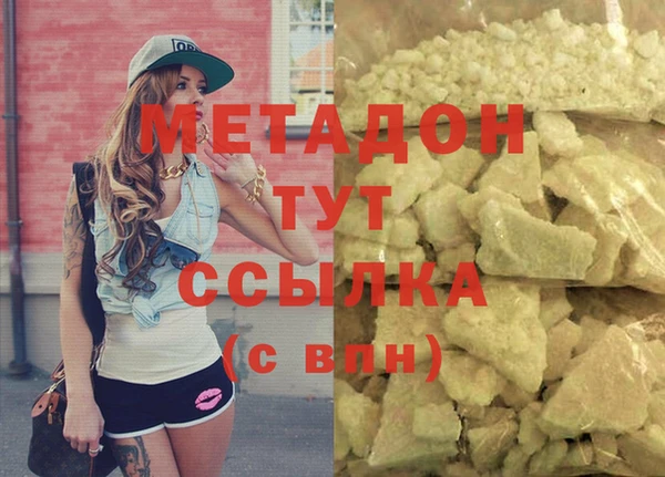 синтетический гашиш Алзамай