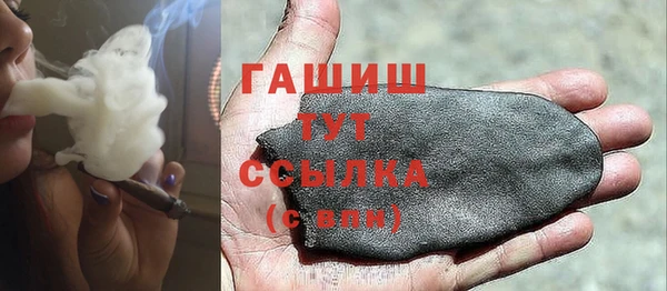 синтетический гашиш Алзамай