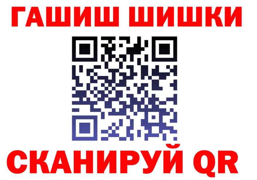 Шишки марихуана Ganja зеркало shop kraken Апрелевка