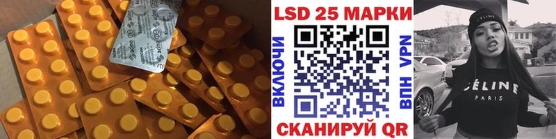 Лсд 25 экстази кислота  наркота  Апрелевка 