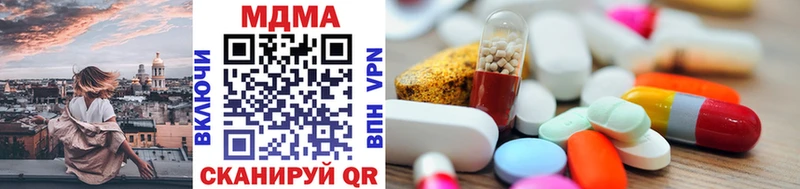 МДМА VHQ  Апрелевка 