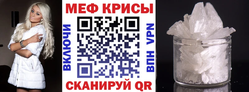 гидра зеркало  Апрелевка  МЕФ VHQ 