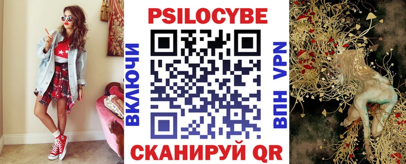 mega как зайти Апрелевка Псилоцибиновые грибы GOLDEN TEACHER